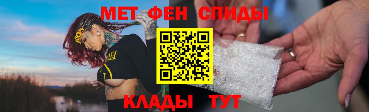 Амфетамин Розовый  Амфетамин  Черкесск  АМФ  Вход с VPN 