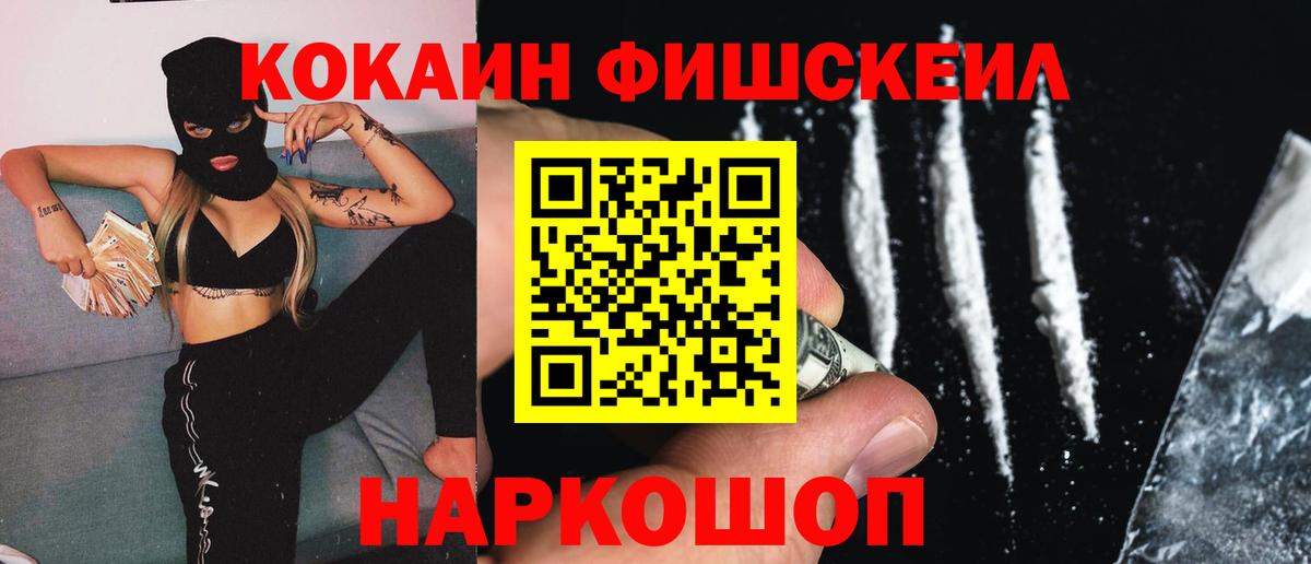 COCAIN Боливия  Вход с VPN  Черкесск  КОКАИН Columbia 