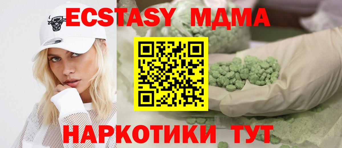 Экстази DUBAI  сколько стоит  Черкесск  Экстази Punisher  Вход с VPN 