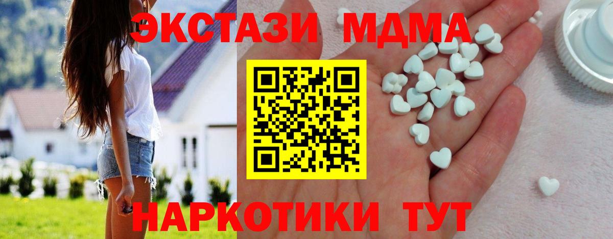 Ecstasy 280мг Черкесск