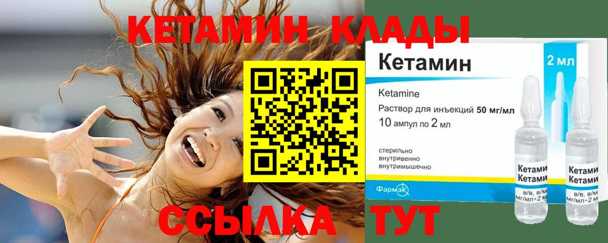 Черкесск  КЕТАМИН ketamine    онион  Вход с VPN  КЕТАМИН ketamine 