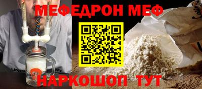 мет Малгобек
