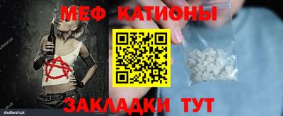 сатива Малоярославец