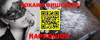 герыч Мариинск