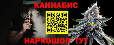 каннабис Можга