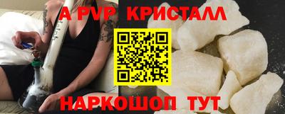 герыч Мариинск