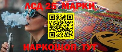 сатива Малоярославец