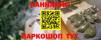 герыч Мариинск
