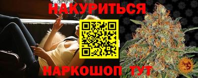 каннабис Можга
