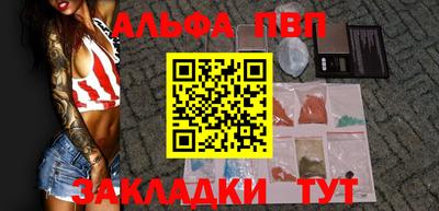 сатива Малоярославец