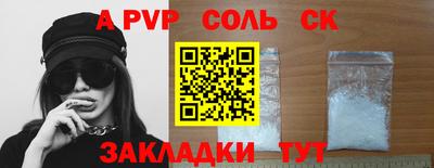 мет Малгобек
