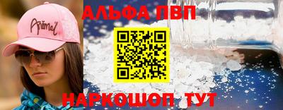 сатива Малоярославец