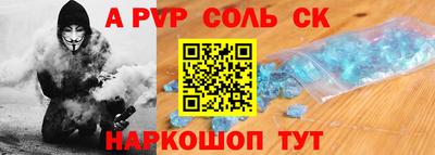 мет Малгобек