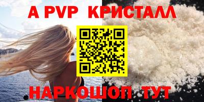 каннабис Моздок
