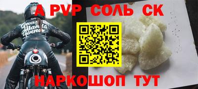 бошки Можайск