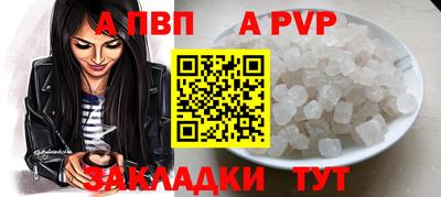 герыч Мариинск