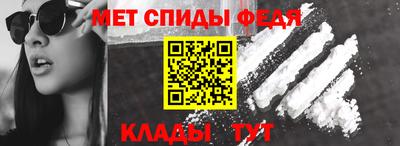 герыч Мариинск