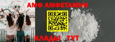 герыч Мариинск