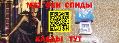 герыч Мариинск