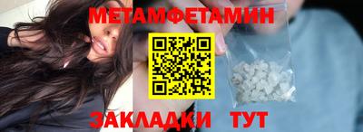 герыч Мариинск
