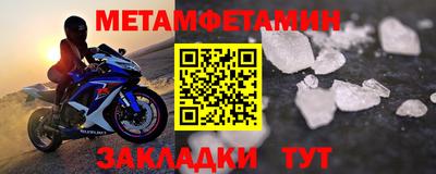сатива Малоярославец