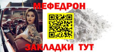 герыч Мариинск