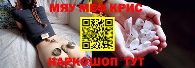 герыч Мариинск