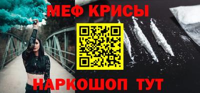 мет Малгобек