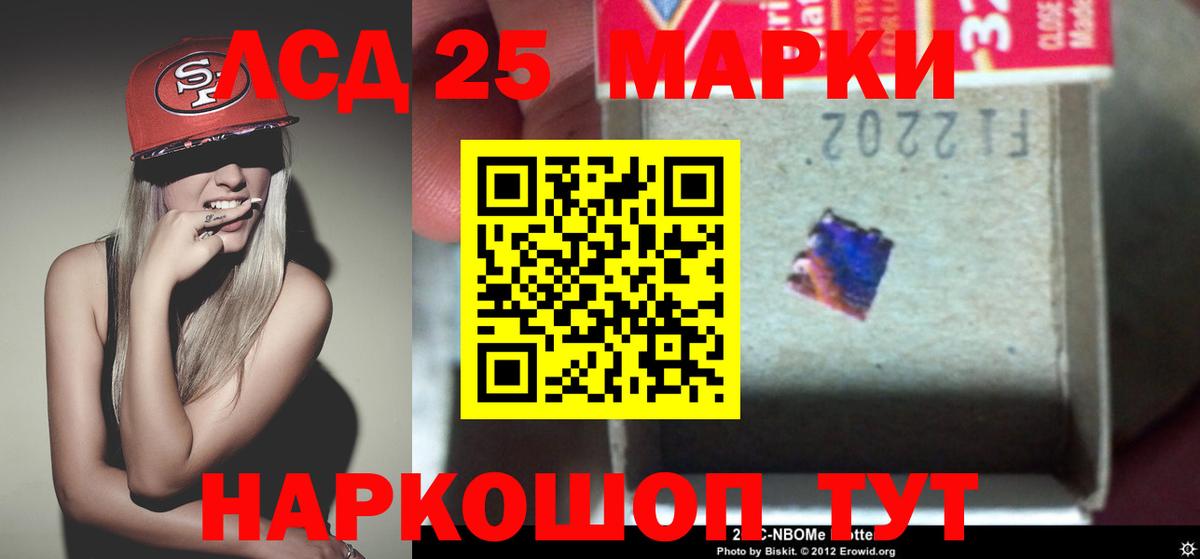 Лсд 25 экстази  Лсд 25 экстази кислота  Вход с VPN  ЛСД экстази ecstasy  Черкесск 