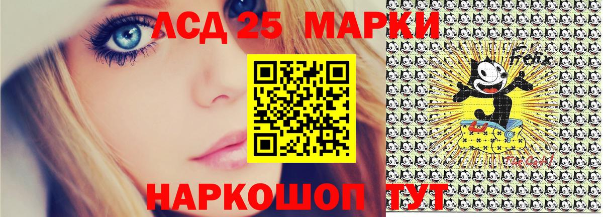 Марки N-bome 1,8мг Черкесск