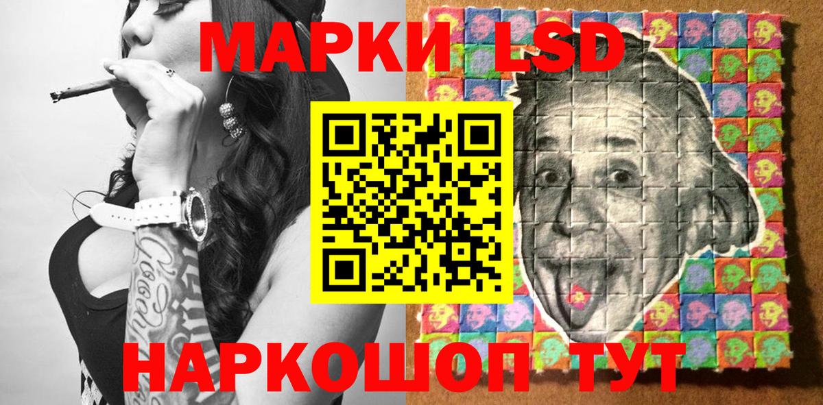 Черкесск  Марки N-bome  Вход с VPN  Наркотические марки 1,5мг 