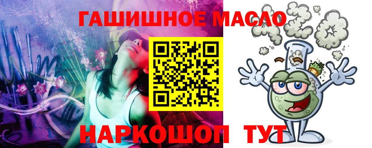 Дистиллят ТГК Wax Черкесск