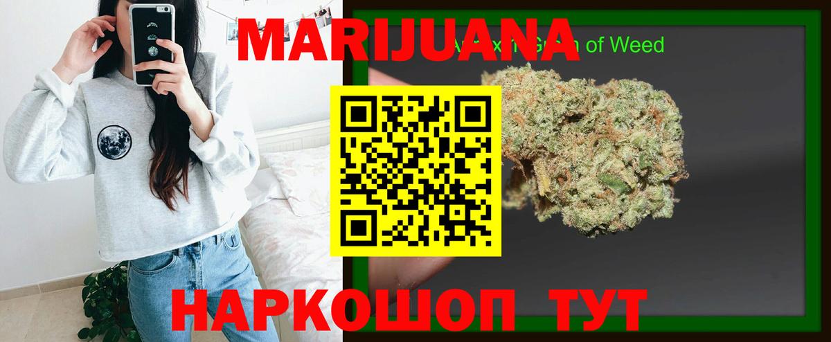 Каннабис LSD WEED Черкесск