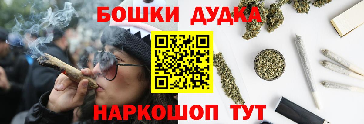 МАРИХУАНА Bruce Banner  Конопля Bruce Banner  Вход с VPN  Черкесск 